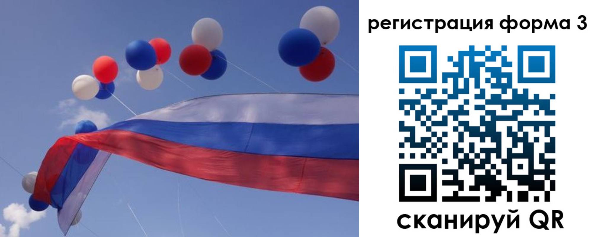 прописка паспорт в Хилке